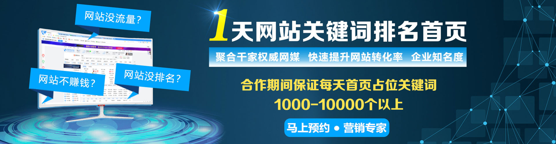 源汇如何做sem