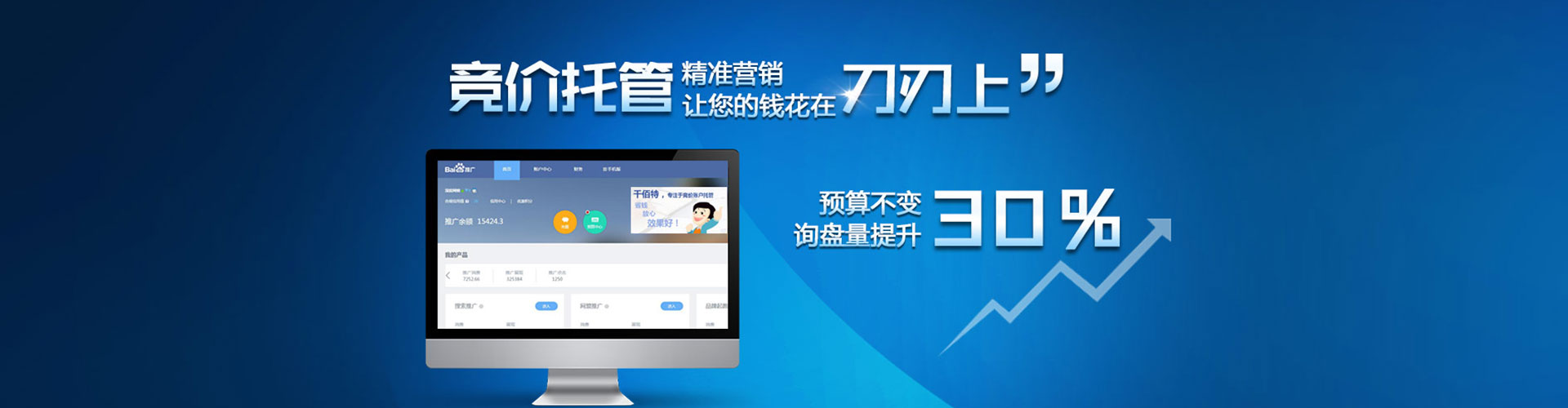 源汇推广开户