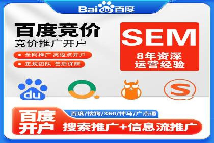 竞价推广SEM托管案例分享：如何实现转化率的大幅提升