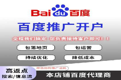 百度信息流推广案例：助力企业快速增长