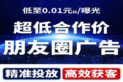 百度推广代理的创意广告制作与投放全流程